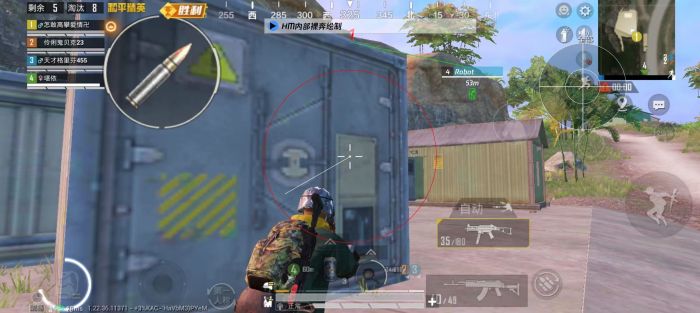 免费直装科技防封版 - 零封号风险辅助下载