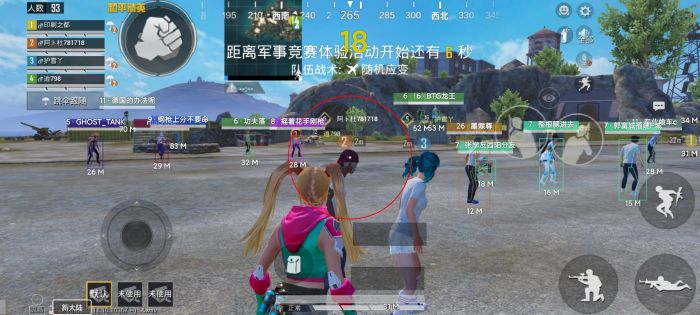 和平精英挂免费版不封号 - 稳定辅助首选推荐